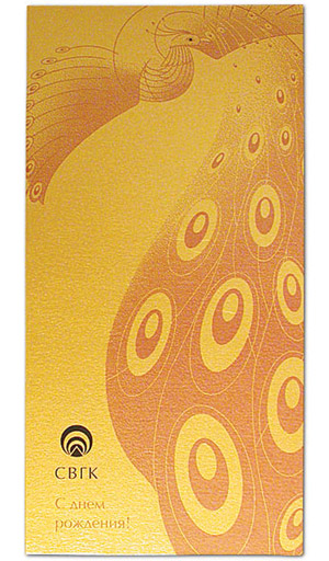 Поздравительная открытка на бумаге Sirio Pearl Aurum