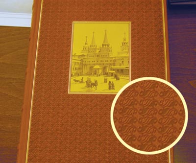 Обложка «Книги о Москве» с увеличенным фрагментом текстуры кожи