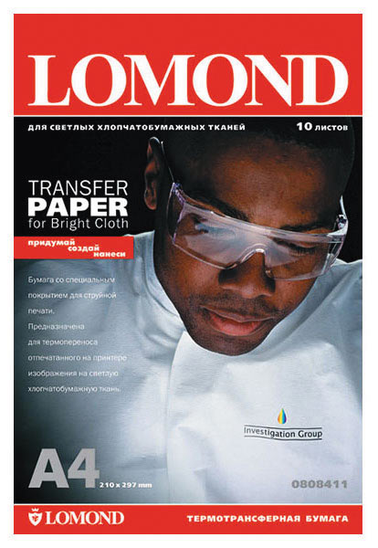 Рис. 2. Упаковка носителей Lomond Transfer Paper for Bright Cloth для термопереноса изображений на светлую хлопчатобумажную ткань