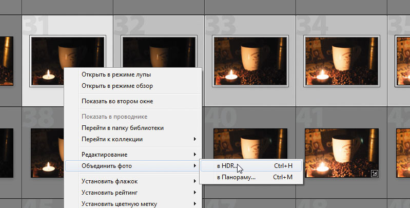 Рис. 11. Выбор функции объединения группы снимков в HDR-изображение посредством контекстного меню