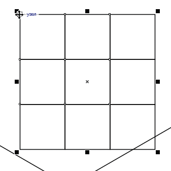 Рис. 6. Расположение курсора над верхним левым углом группы квадратов