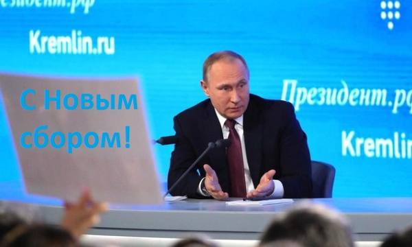 В.В. Путин заявил о том, что, несмотря на экономические сложности, с 2017 года будет введён отложенный на три года экологический сбор