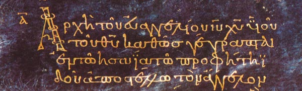 Рис. 2. Не только инициал, но и весь текст этого греческого кодекса писан золотыми чернилами по крашенному синим пурпуром пергамену. Четвероевангелие. Византия, IX век