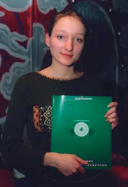 Елизавета Кушнир представляет первый в России каталог «оформление музыкальной продукции 2003»