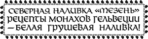 какое минускульное письмо легло в основу антиквенных шрифтов. Смотреть фото какое минускульное письмо легло в основу антиквенных шрифтов. Смотреть картинку какое минускульное письмо легло в основу антиквенных шрифтов. Картинка про какое минускульное письмо легло в основу антиквенных шрифтов. Фото какое минускульное письмо легло в основу антиквенных шрифтов