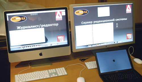 На мониторах отображается интерфейс редакционно-издательской системы Softcare 4