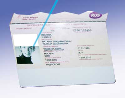 На рисунке наглядно показана персонализация пластиковой страницы российского загранпаспорта: лазерными лучами наносятся изображение владельца паспорта и текстовая информация