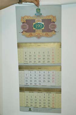 Квартальный календарь на 2008 год, посвященный 190-летию основания Гознака