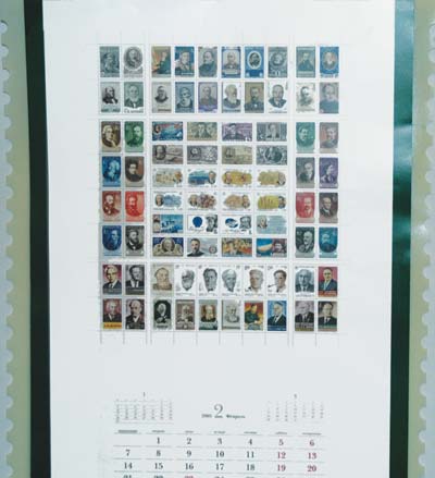 Календарь на 2005 год (заказчик — ФГУП «Гознак»)