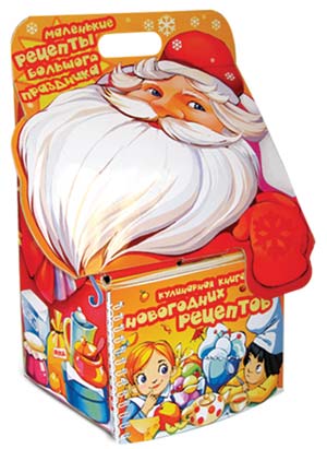 «Кулинарная книга Деда Мороза» с детскими рецептами. В ее конструкцию входят: микрогофрокартон, бумага, пружина, контактная лента, глиттеры