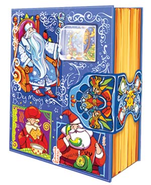 «Книга Деда Мороза»