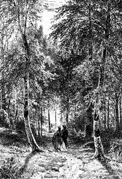 И.И. Шишкин. Прогулка в лесу. Литография пером. 1868 г. 