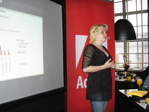 Руководитель направления по противодействию пиратству компании Adobe Systems в странах EEMEA Екатерина Громова