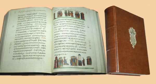 Пример оцифрованной старинной книги из фондов Российской государственной библиотеки