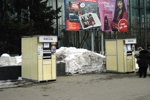 На переднем плане кассы без очередей, а на заднем — реклама проекта «Хребет России»