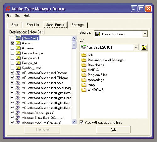 Окно программы Adobe Type Manager