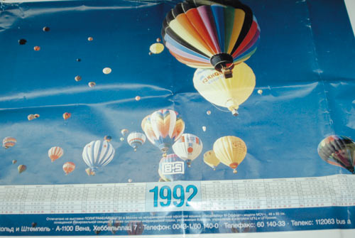 Пример календаря с московской полиграфической выставки, проходившей в 1991 году в Сокольниках: яркая печать необычной
для того времени фотографии воздушных шаров