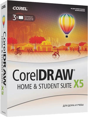 CorelDRAW Home & Student Suite X5 на русском языке