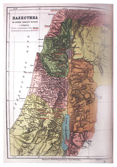 Приложение к изданию: карта Палестины
