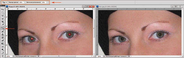 Рис. 1. Исходное изображение девушки с красными бликами в глазах (слева) и результат применения инструмента Красные глаза