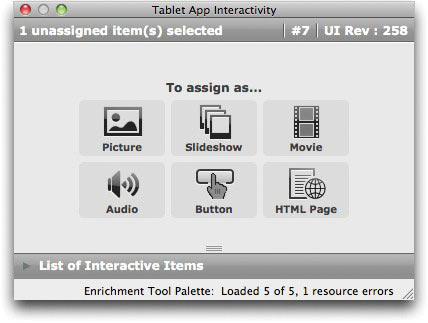 Палитра «Интерактивные функции» Tablet App