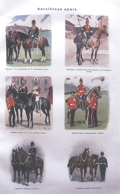 Примеры иллюстраций из «Военной энциклопедии»