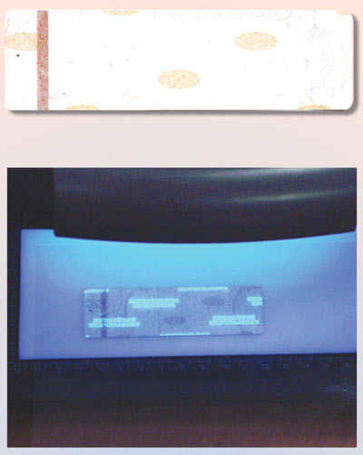 Рис. 3. Оборотная сторона федеральной специальной марки, на кторую специальной краской (вверху) нанесена  фраза «АЛКОГОЛЬНАЯ ПРОДУКЦИЯ», невидимая