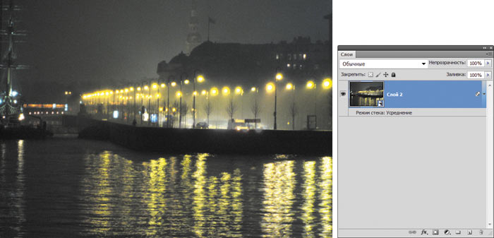 Рис. 4.  Исходные фотографии набережной, снятые в ночное время (а); результат удаления шума с помощью режима стека Усреднение (б)