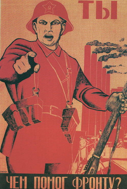 Плакат худ. Д. Моора. 1941 г. В оформлении плакатов 30-40-х годов можно заметить, что художники очень часто размещали надписи под обрез, практически навылет