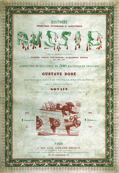 Титул книги Гюстава Доре представляет собой цветную гравюру