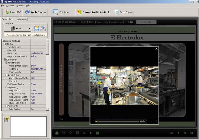 Режим просмотра во FlipBuilder: для видео во всплывающем окне используется популярный эффект затемнения. Таким же образом можно демонстрировать слайд-шоу и анимацию