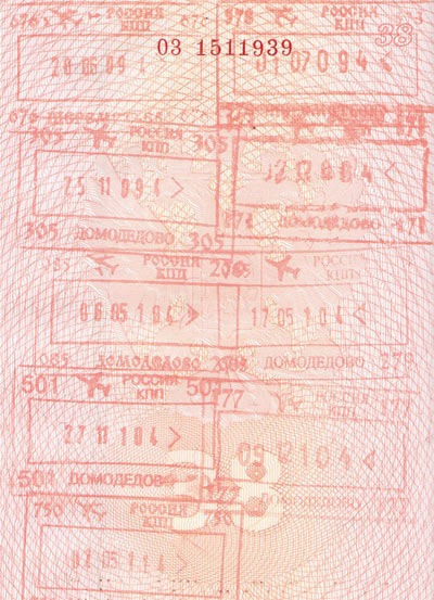 Рис. 8. Заводской учетный номер паспорта на 38-й странице вверху. Слева просматривается защитная цветопеременная нить, отдельные участки которой видны на поверхности стр. 37