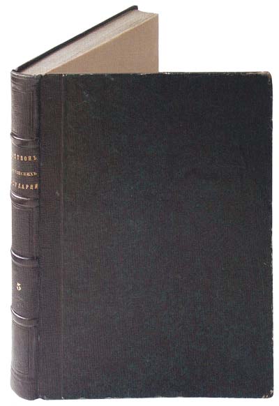 Полукожаный переплет середины XIX века с золототисненым заглавием на корешке. Формат издания 30,2x22,5 см