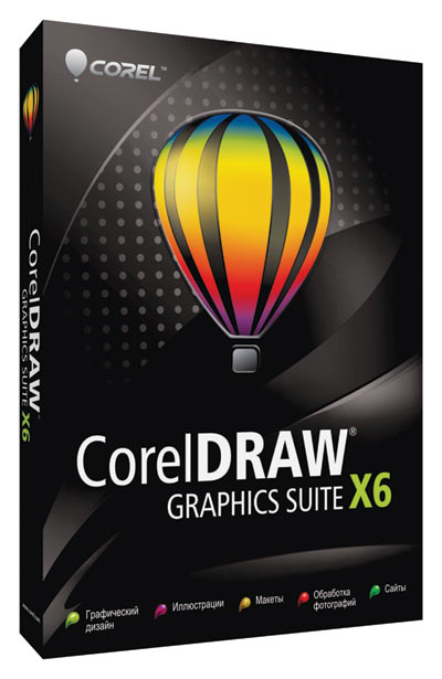 Упаковка новой версии CorelDRAW Graphics Suite X6. В комплект «коробочной» версии CorelDRAW Graphics Suite X6 входит подробное полноцветное руководство в переплете, которое поможет пользователям с различными уровнями подготовки быстро приступить к работе