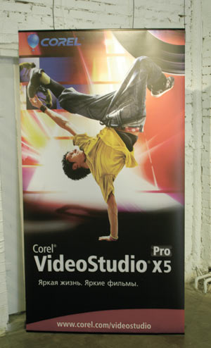 Дизайн баннера VideoStudio Pro X5 призывает будущих режиссеров создавать динамичные фильмы