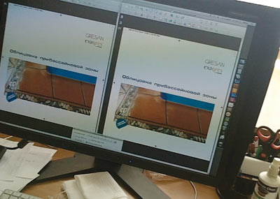 Рис. 2. Слева на мониторе дизайнера изображение, которое будет отпечатано