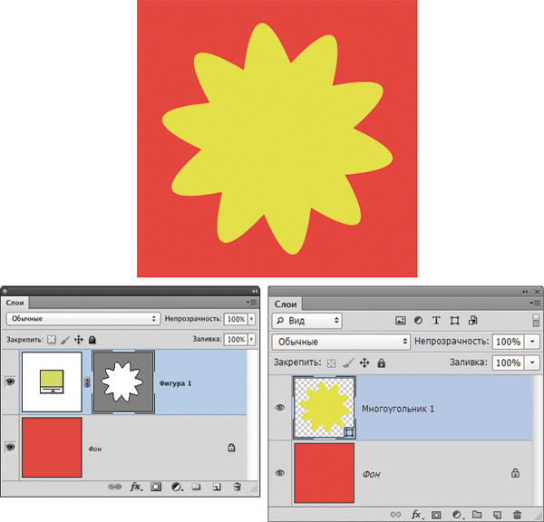 Рис. 10. Векторная фигура в окне документа и ее отображение в палитре Слои в Photoshop CS5 (слева) и Photoshop CS6 