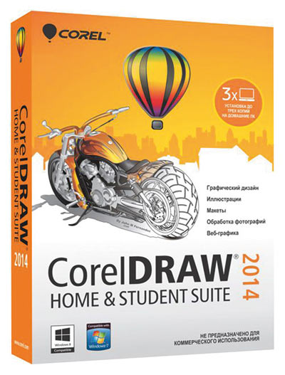 CorelDRAW Home & Student Suite 2014