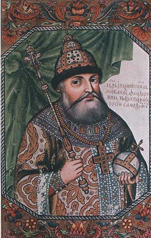 Портрет царя Михаила Романова