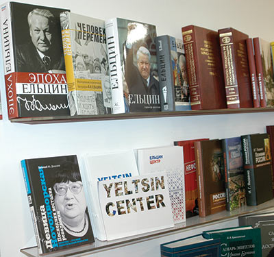 Книги о Борисе Ельцине и Валерии Новодворской напоминали о времени, когда Россия жила без санкций