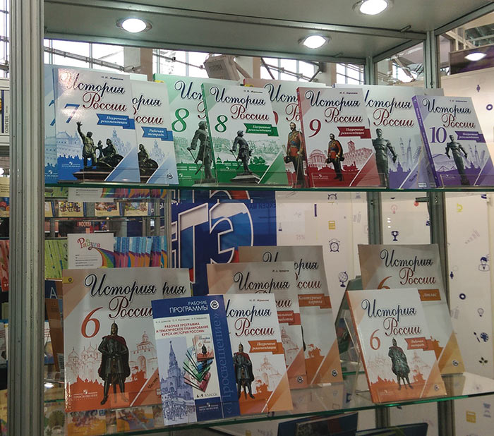 Российское издательство «Просвещение» представило современные школьные учебники 