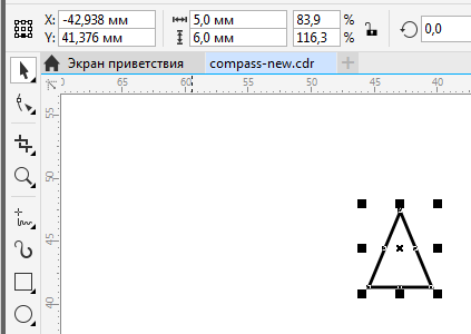 Рис. 31. Изменение размеров созданного треугольника