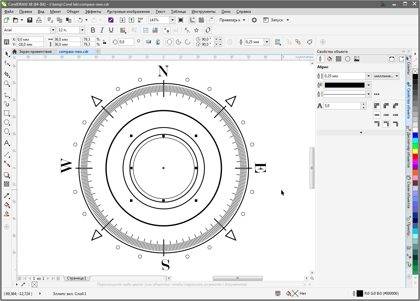 Создание изображения шкалы компаса в CorelDRAW