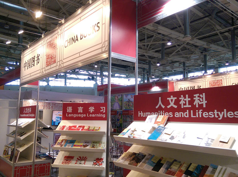 На китайском стенде представлены 48 издательских компаний, которые привезли более тысячи книг художественной и учебной литературы