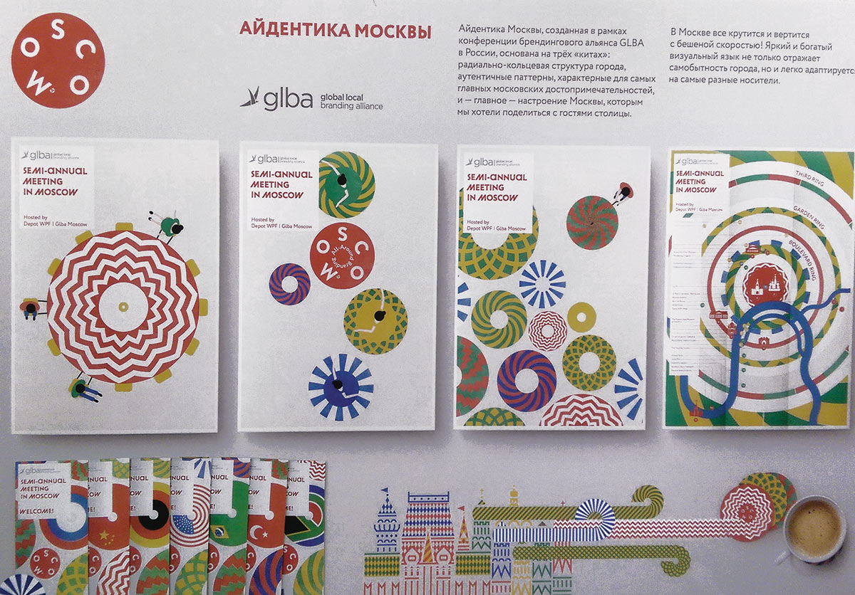 Примеры информационного дизайна финалистов Всероссийского конкурса «Туристический бренд России»