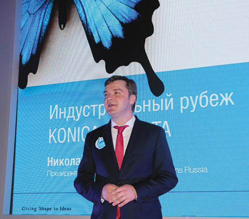 Николай Дмитриев, президент Konica Minolta Business Solutions Russia, открывает мероприятие