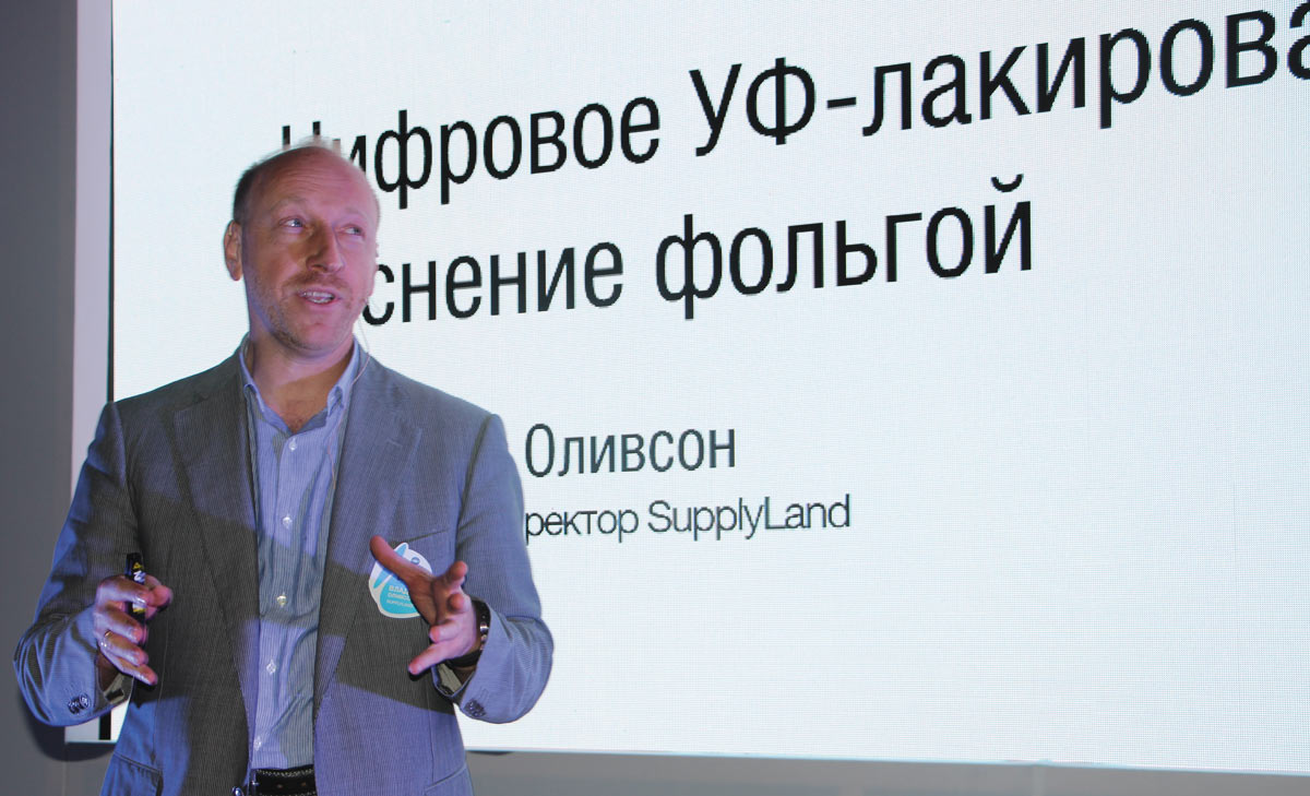 Владимир Оливсон, генеральный директор компании SupplyLand, 
похоже, больше заинтересован в поставках послепечатных решений
