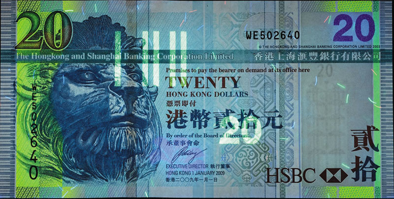 Рис. 9. УФ-свечение купюры номиналом 20 гонконгских долларов