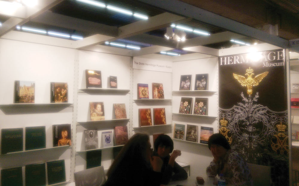 Международная книжная выставка-ярмарка (Frankfurte Buchmesse)