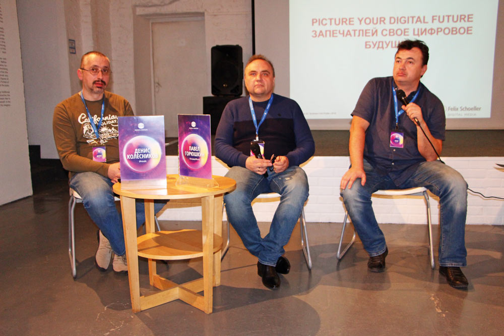 Спикеры круглого стола (слева направо): Денис Колесников, Павел Горюшкин и Олег Ахапкин